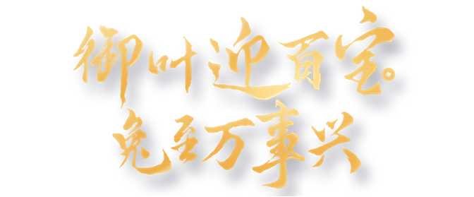 兔子今天不上3w,可以别玩了配图1