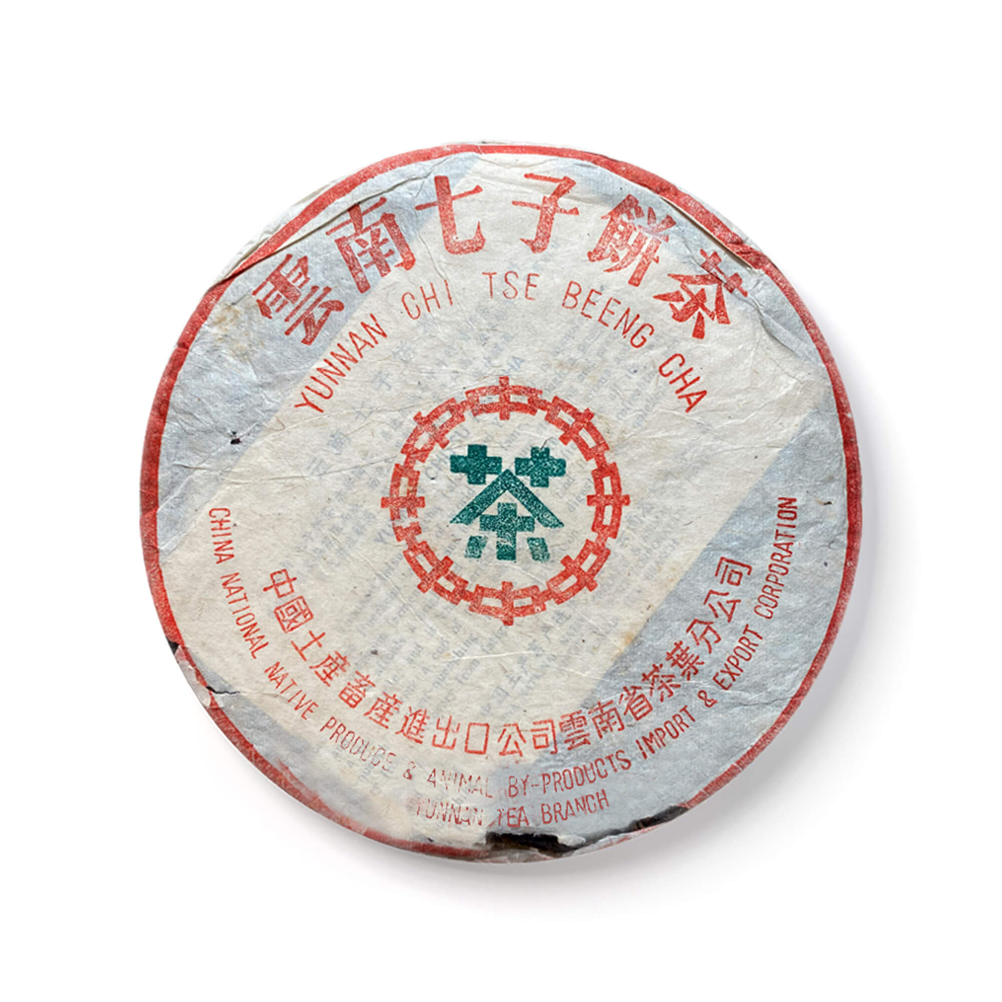 80年代厚纸8582茶品图