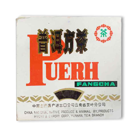 2001年 普洱方茶(紫斑)250克 包装
