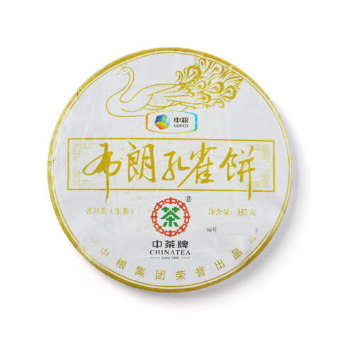 2014 布朗孔雀饼茶品图
