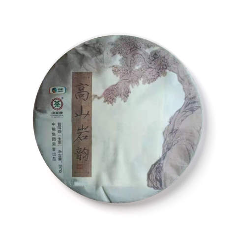 2014 高山岩韵茶品图