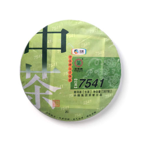 2014 7541茶品图