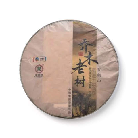 2014 乔木老树布朗山茶品图