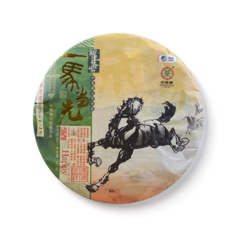 2014 一马当先（生）