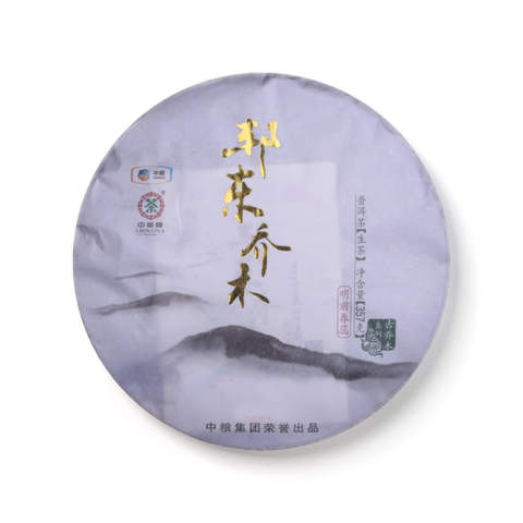 2015 邦东乔木茶品图