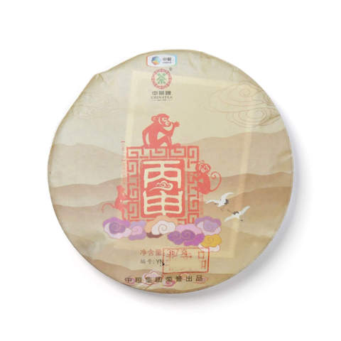 2016 猴(生)茶品图