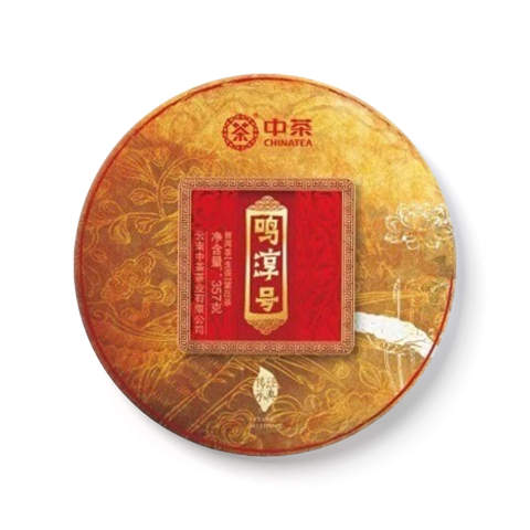 2020 鸣淳号茶品图