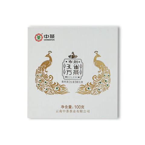 2020 孔雀方茶茶品图
