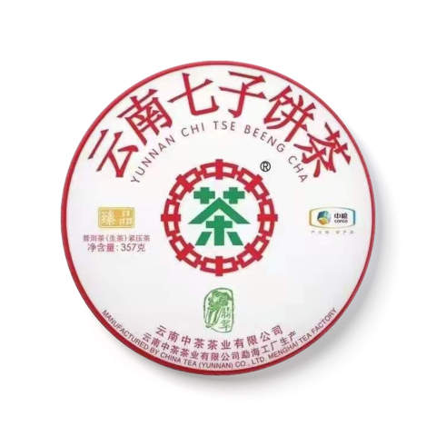 2020 中茶翡翠白菜茶品图