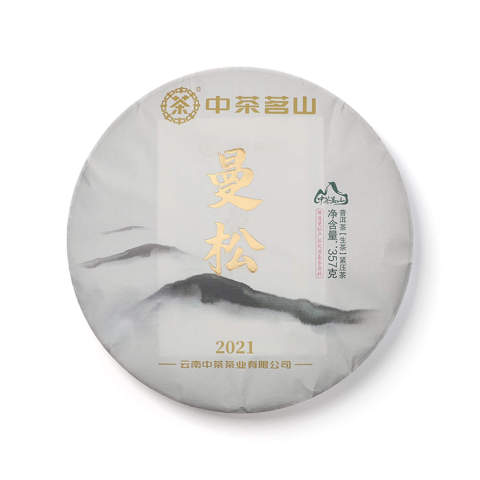 2021 曼松茶品图