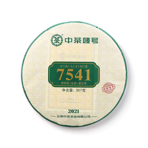 2021 7541茶品图