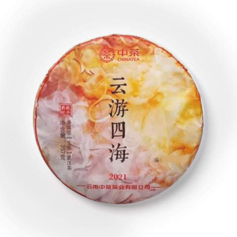 2021 云游四海茶品图