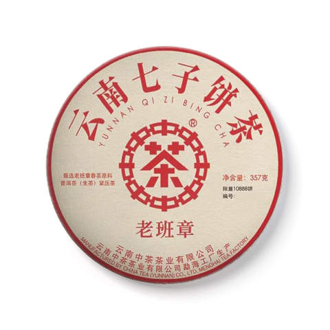 2022 老班章  生