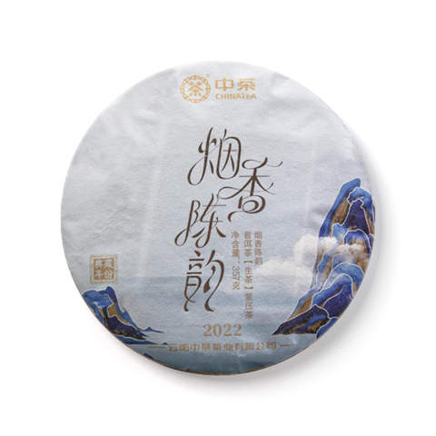 2022烟香陈韵