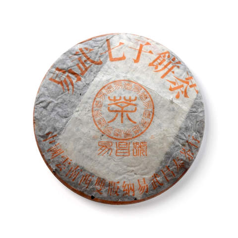 九九年易昌号精品茶品图