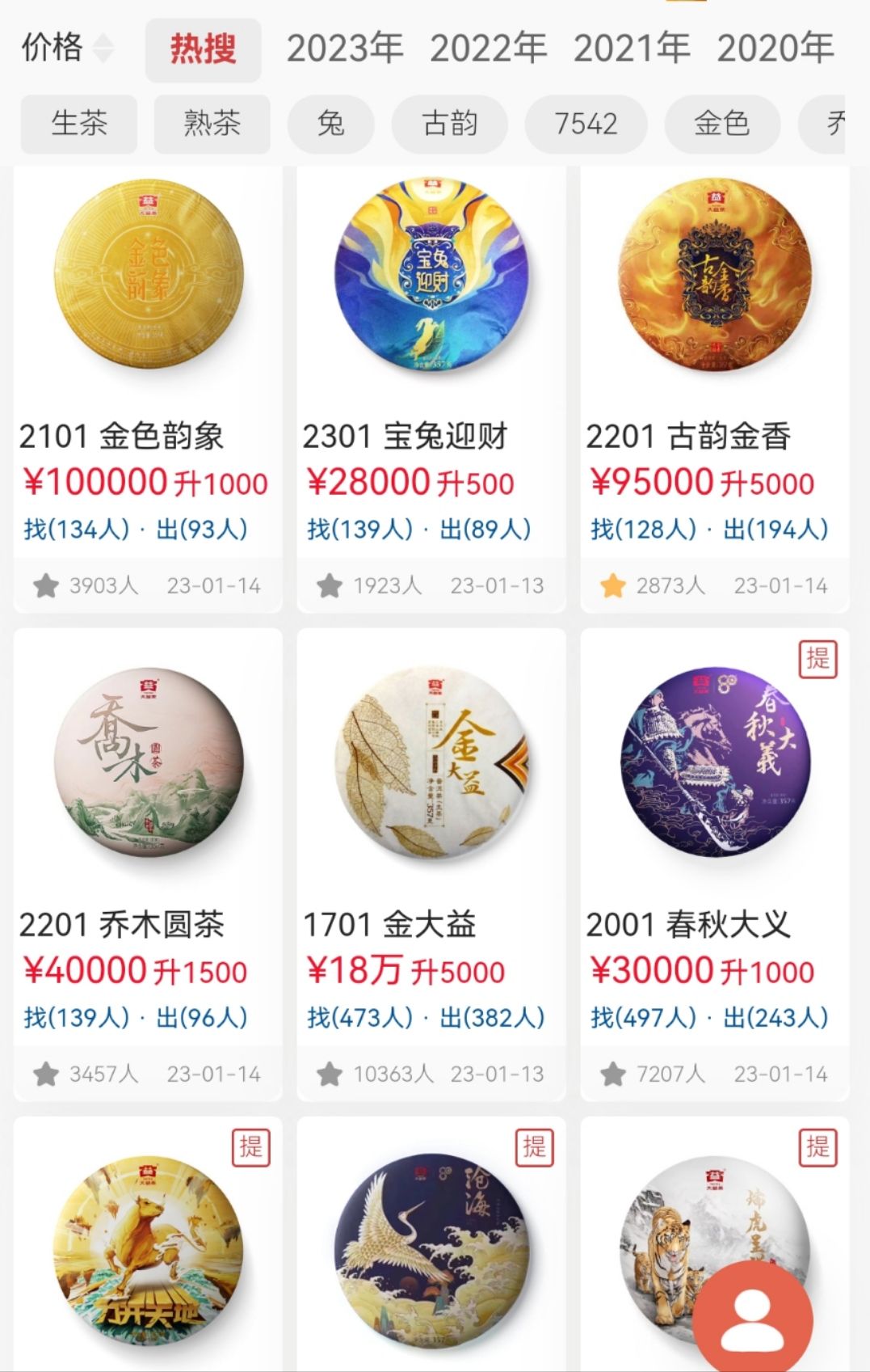 QH,什么时候恢复?配图1