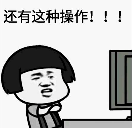 可能有骚操作!过年要拉价?配图1