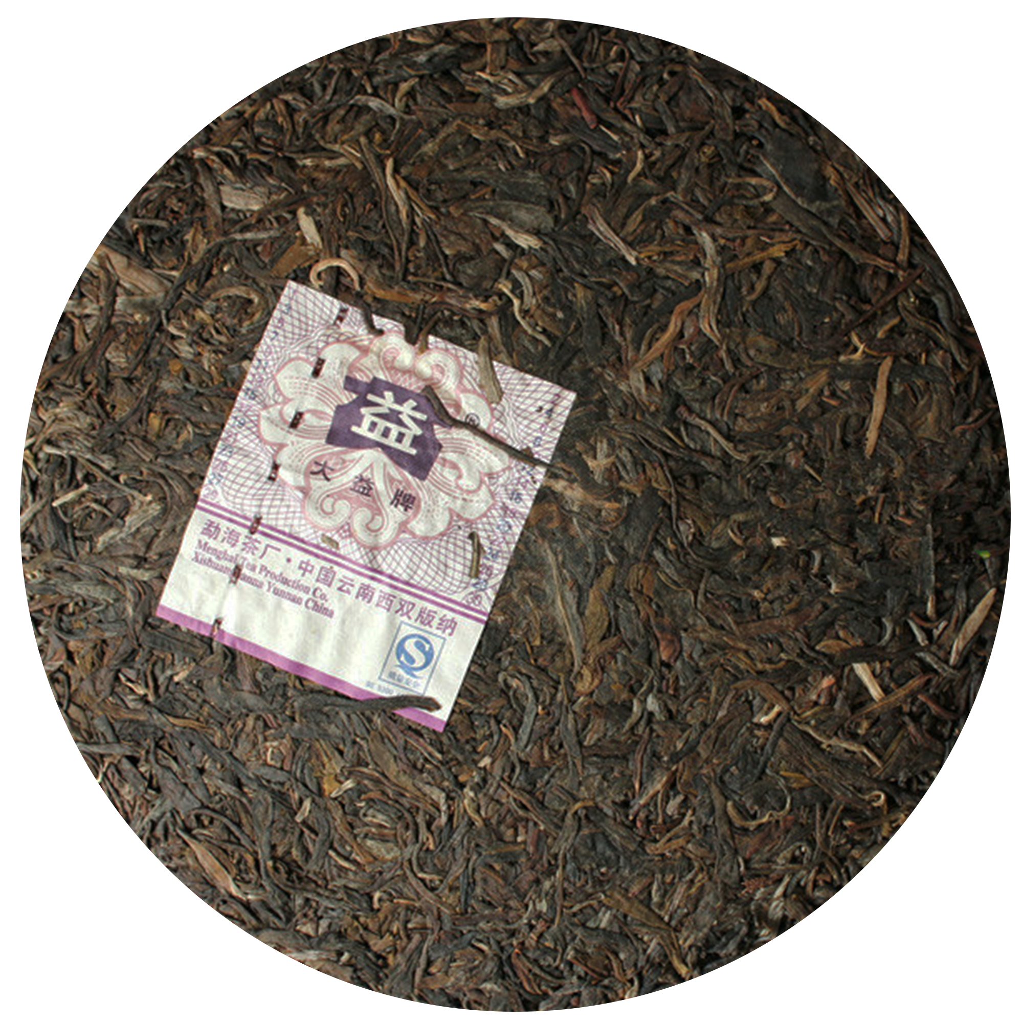 201 龙腾盛世 茶饼特征