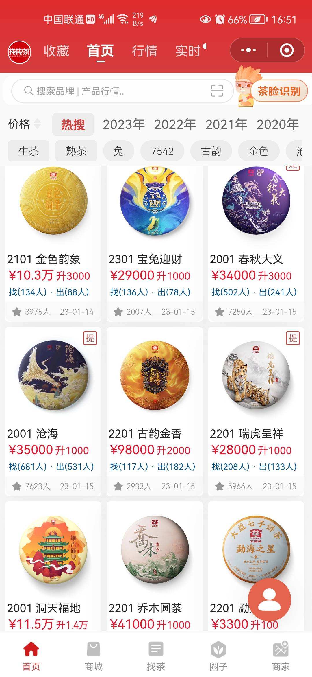 A股近一个月被北向资金买爆,上演逼空行情?配图3