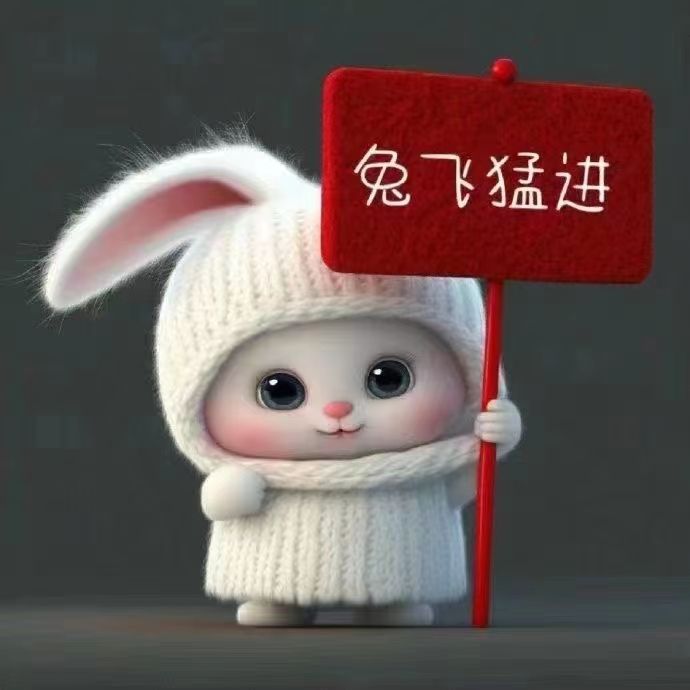炮哥兔饼放三炮,炮炮不一样!配图2