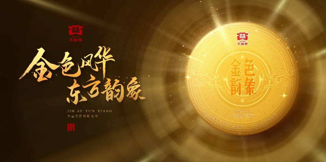 开年如何玩?配图4
