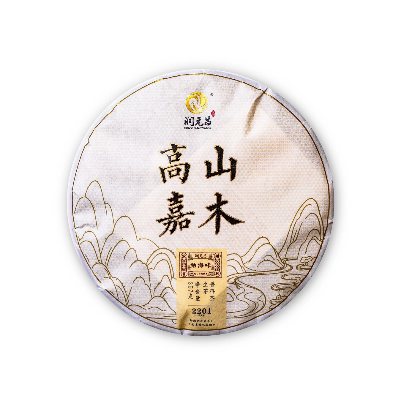 黑马系列配图1