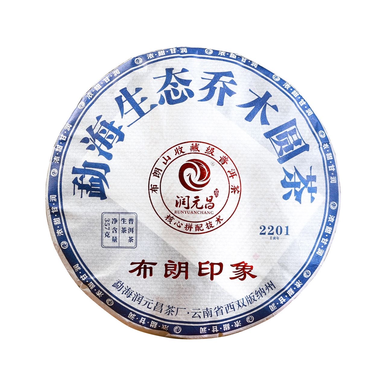 黑马系列配图2