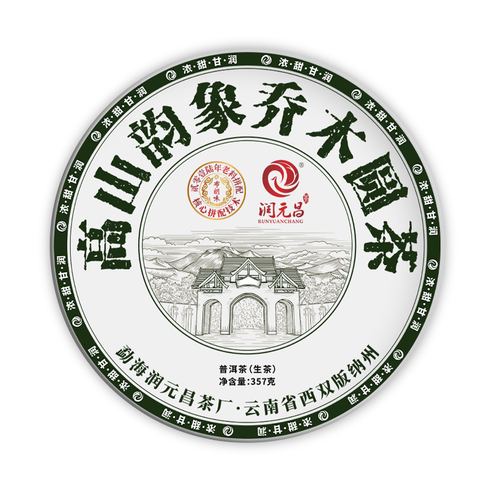 黑马系列配图8