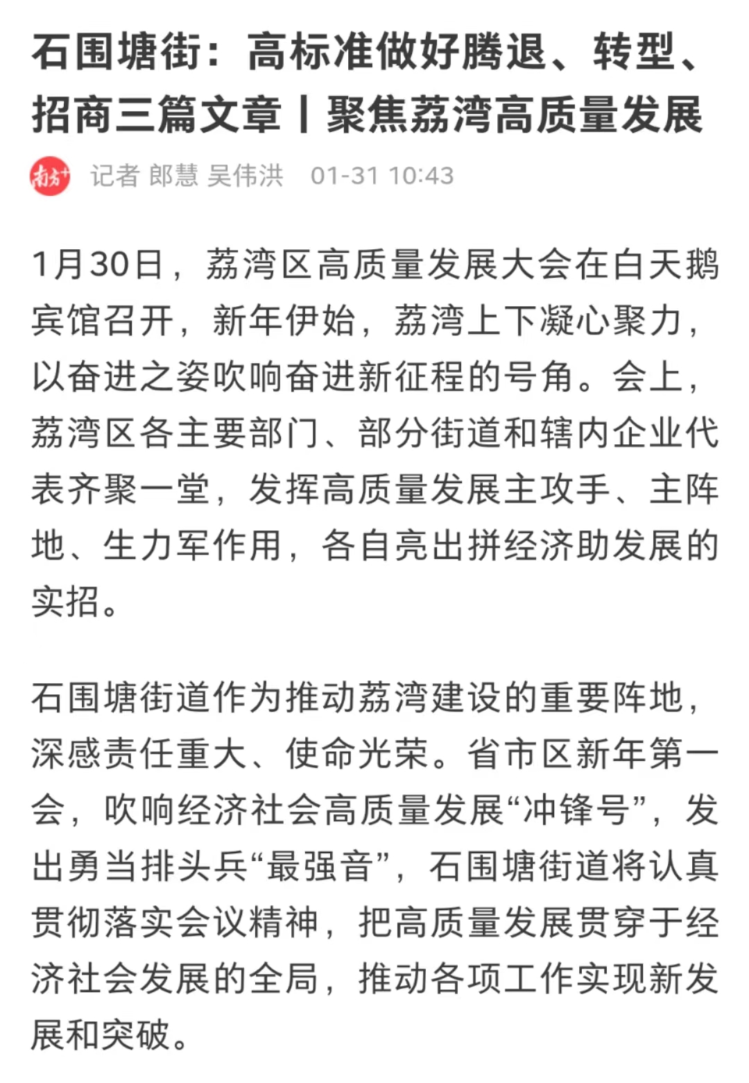 开始发力了配图2