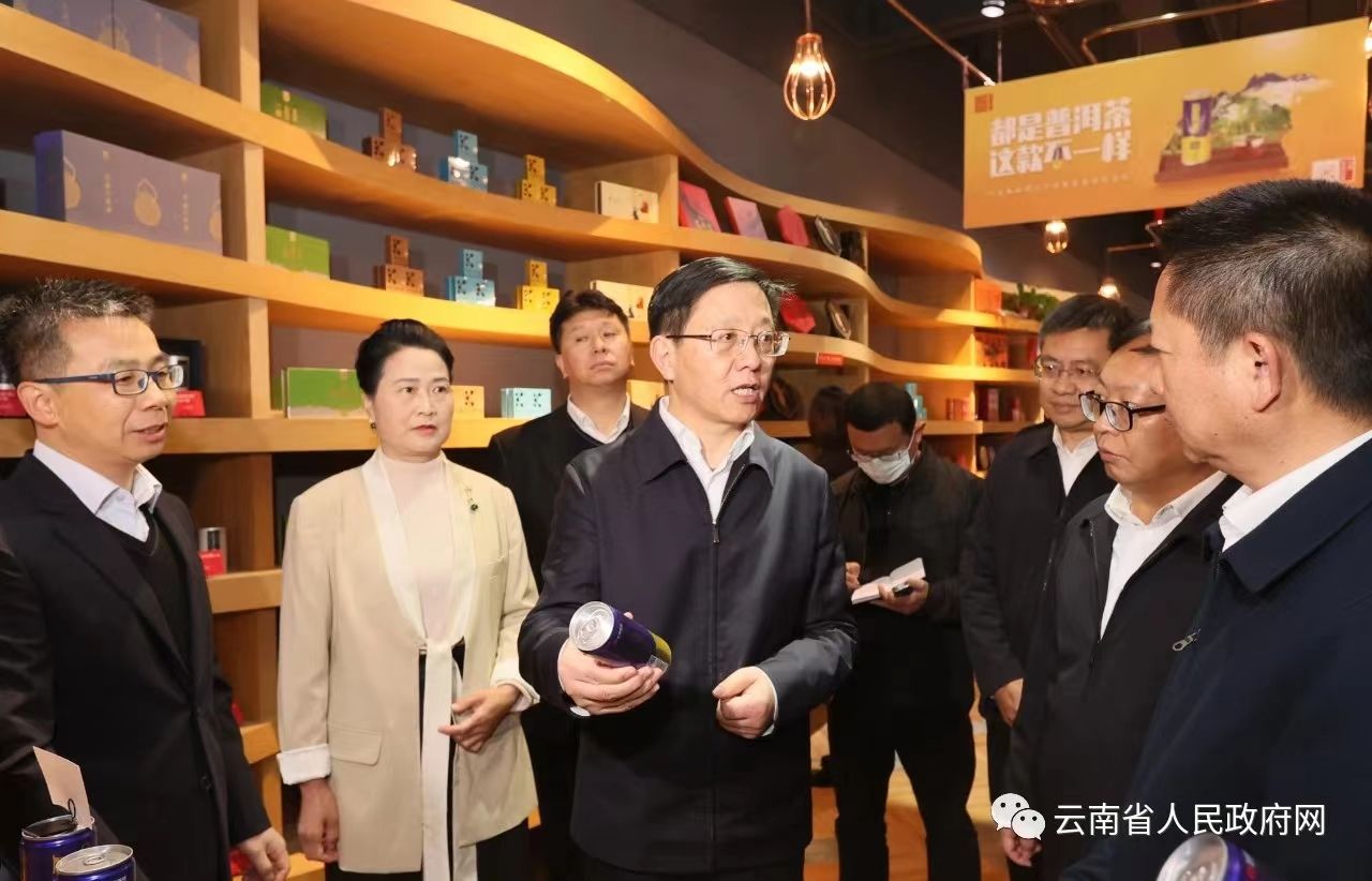 云南省委副书记、省长王予波给行情点了一把火!配图1