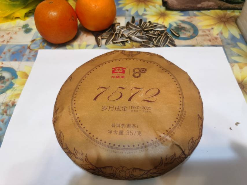 2001 7572封面