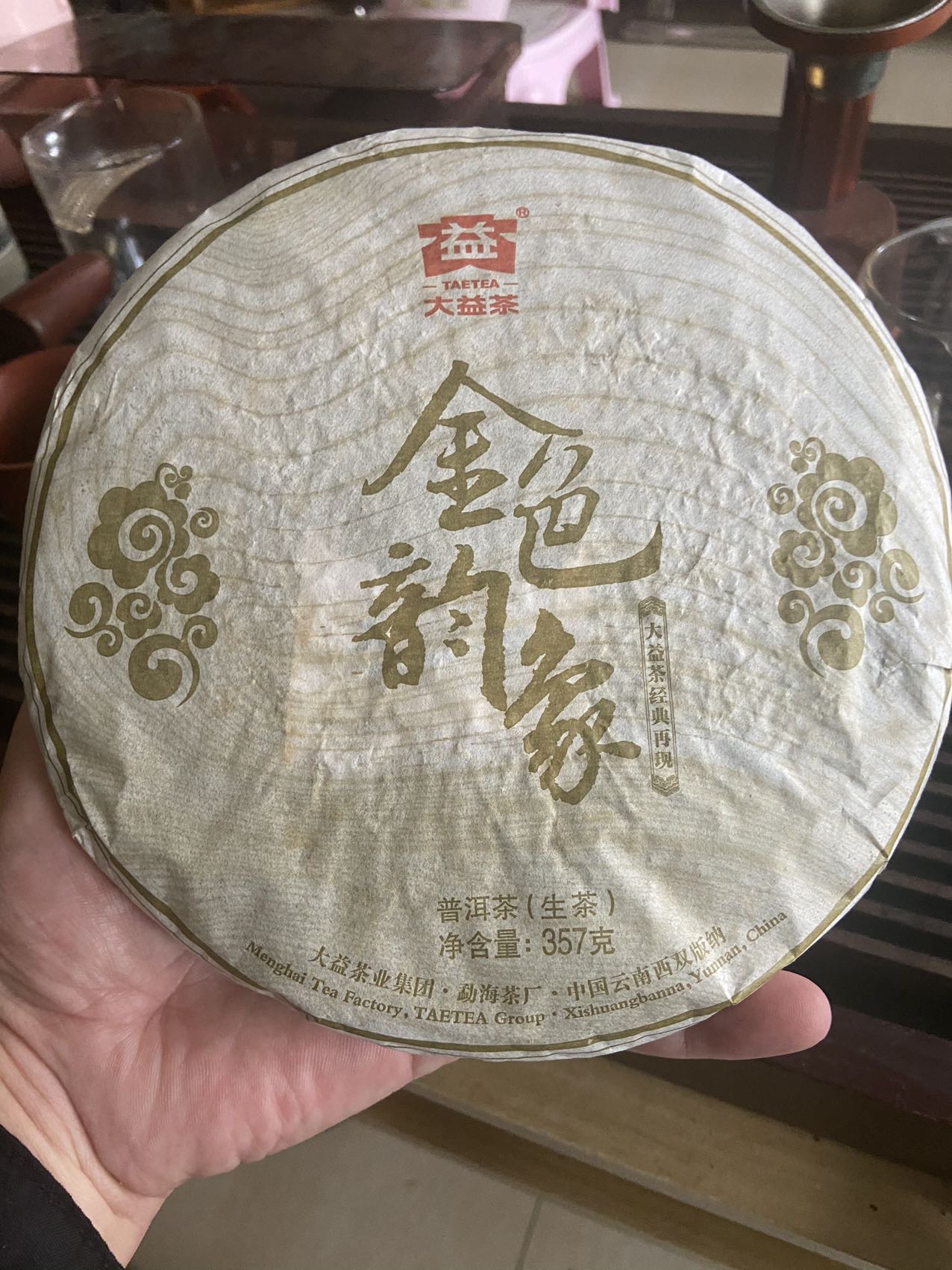 1301 金色韵象配图3