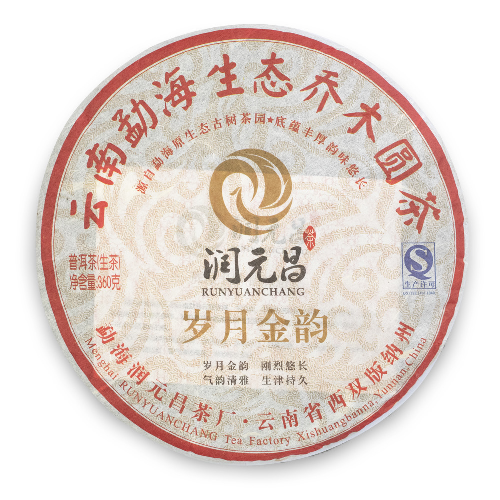 喝过都说好配图2