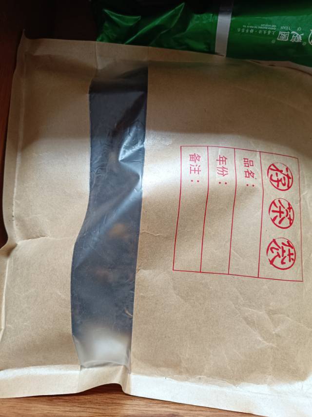 2001 7692封面