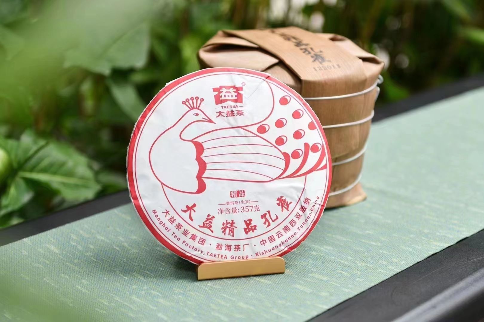 孔雀系列新品再度亮相配图2