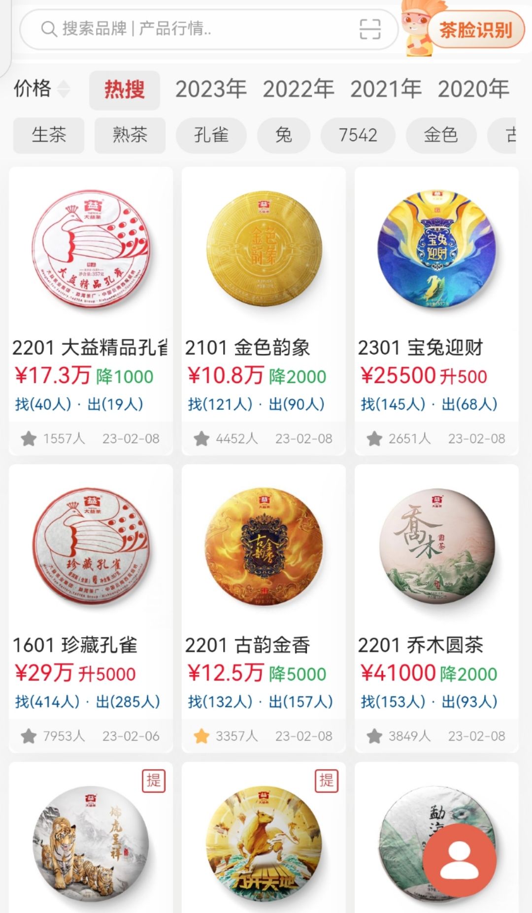 暴跌不可怕,暴跌是一次机会!配图1