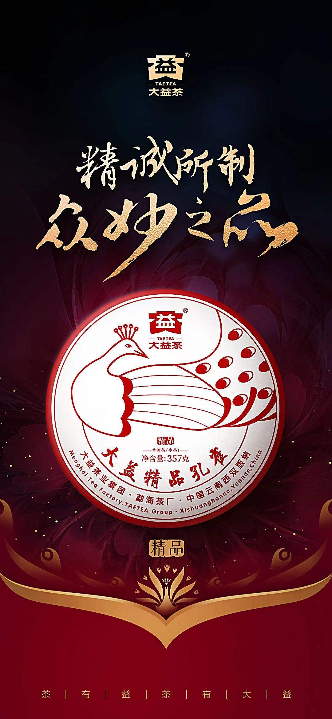 行情趋势和能量还在,大家无需害怕!配图4