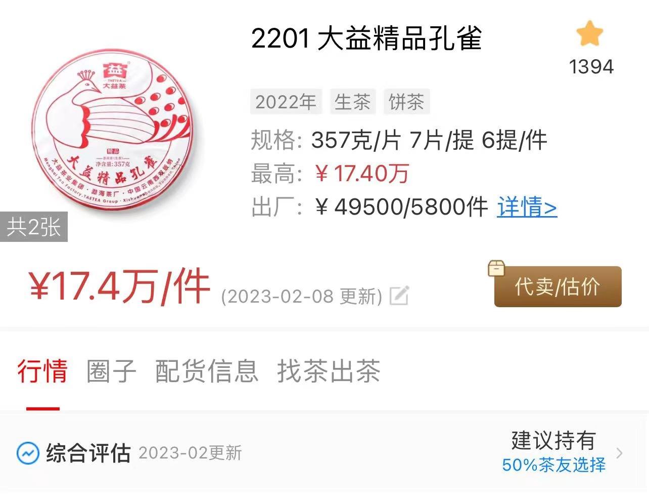 神鸟回归!20万只是起步!配图2