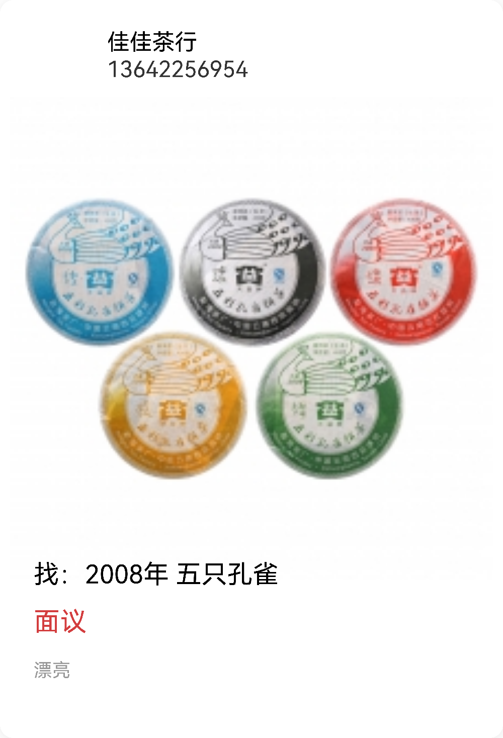 大益牛市格局初步显现配图3