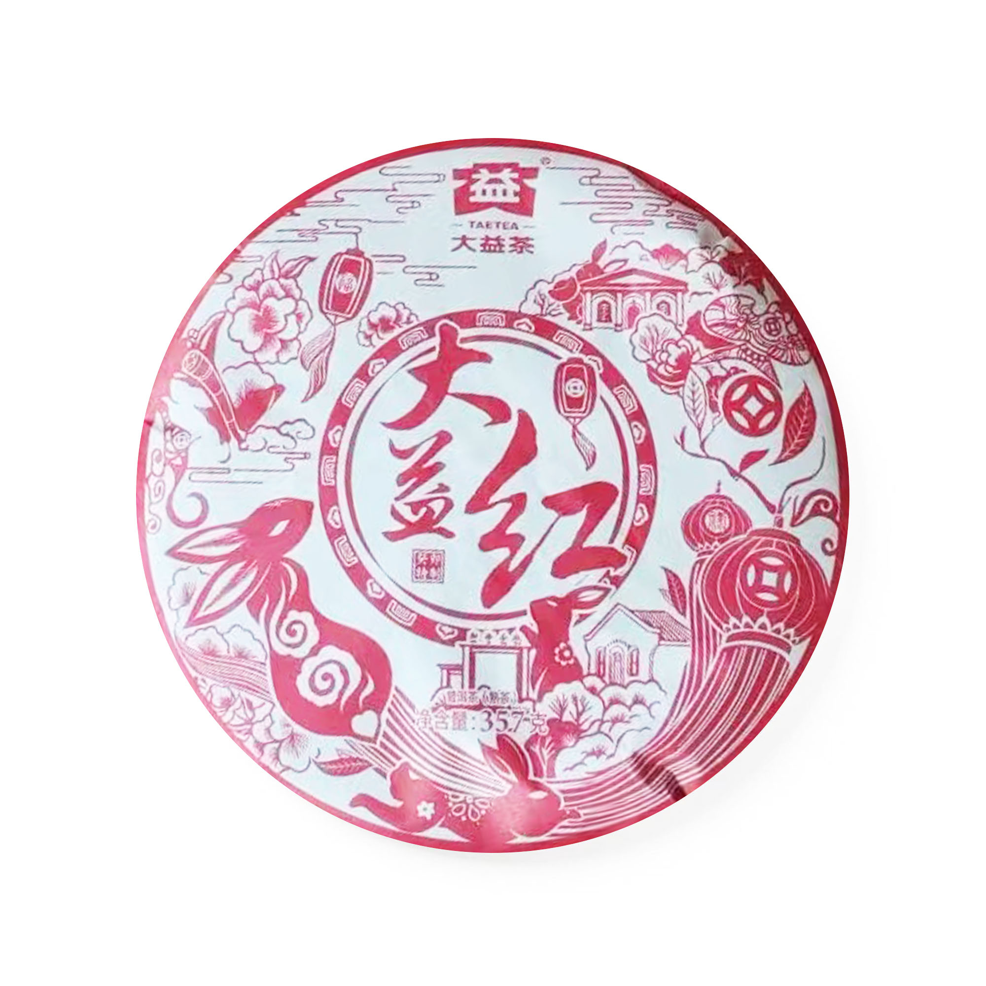 2301 大益红(熟)茶品图