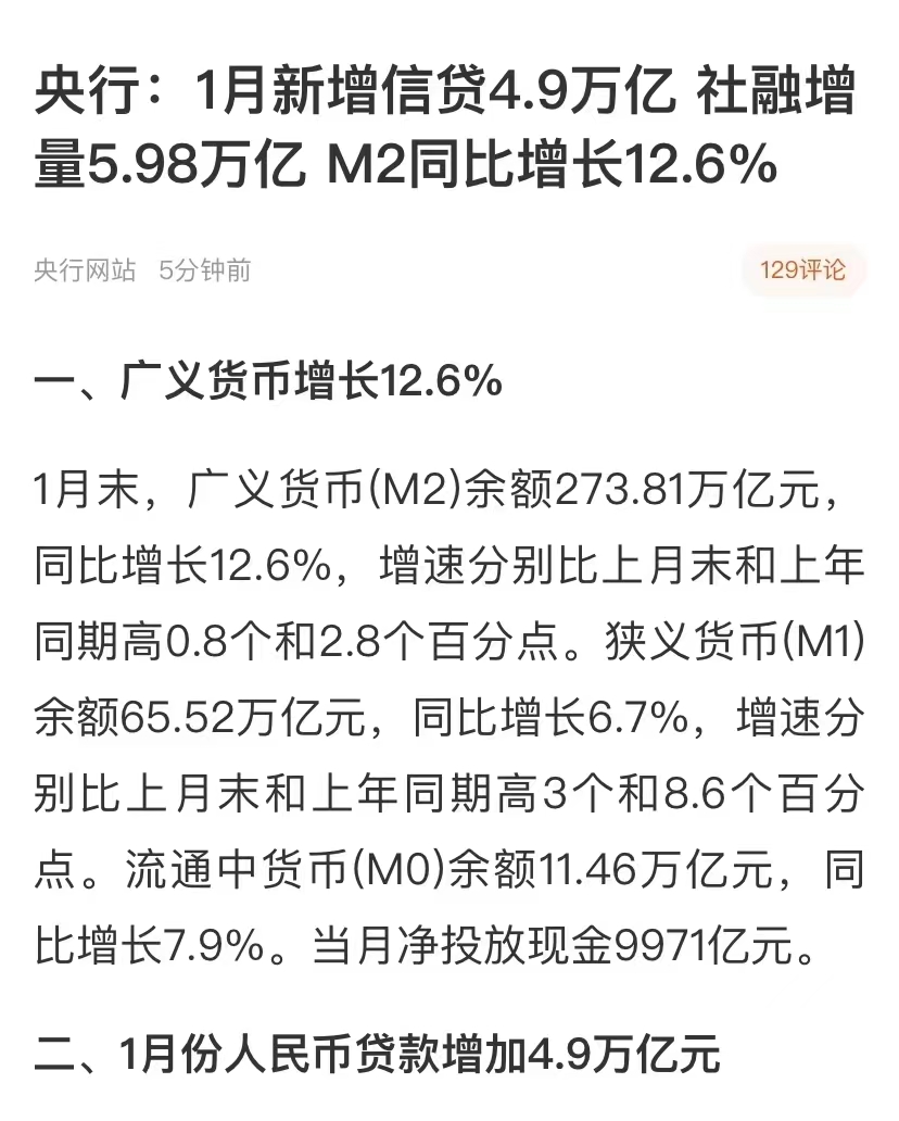 不聊孔雀,聊聊大益红吧!配图2
