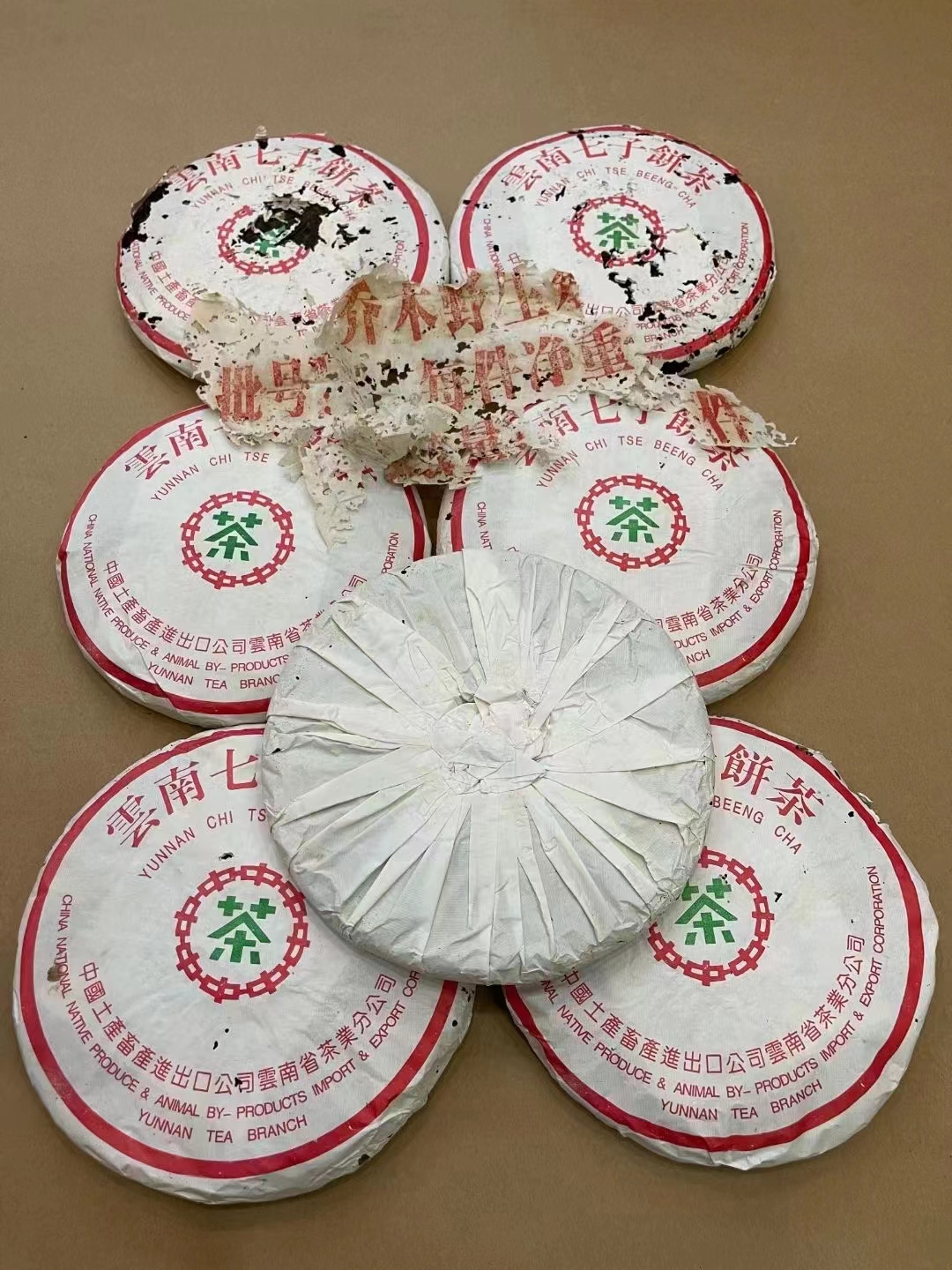 好茶推荐15918757680配图2