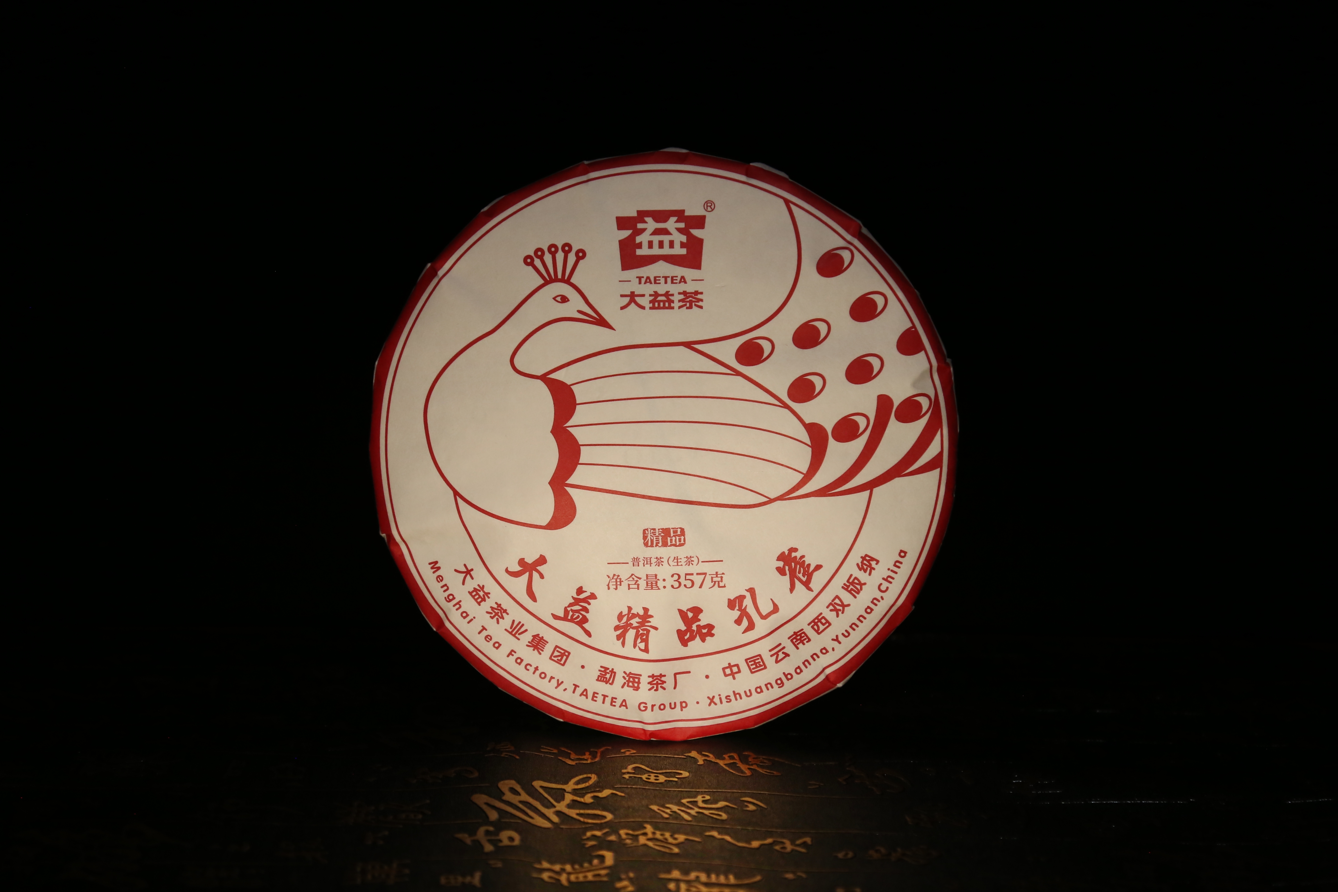 精品孔雀引发的回调,是机会!配图1