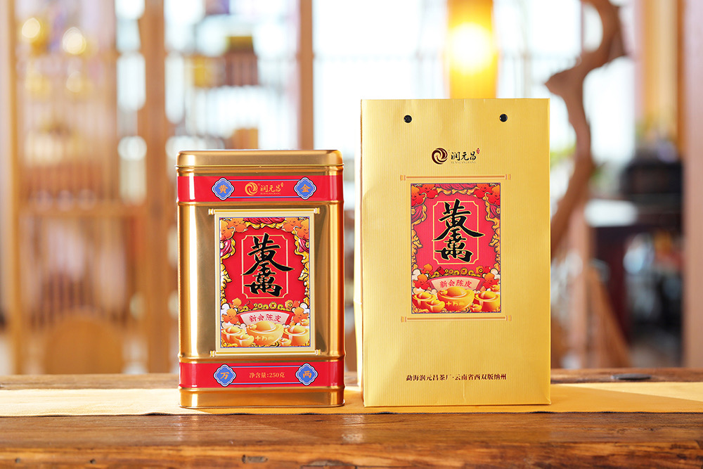 今日份早茶,陈皮水润润喉先配图3