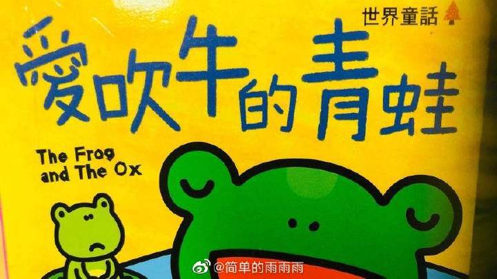 盘点市场上的鸡肋茶配图1