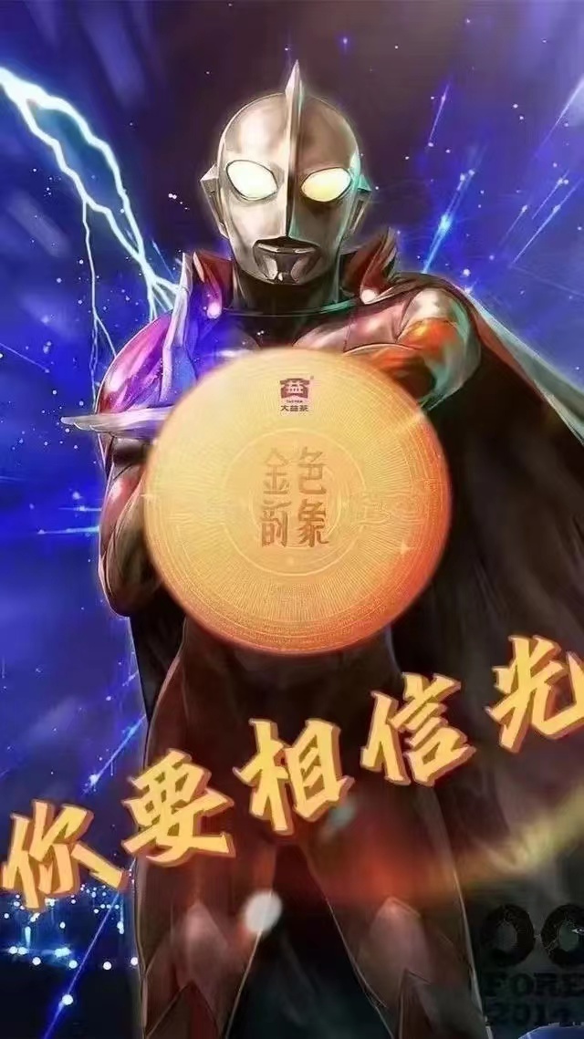 别光看孔雀,要相信光配图2