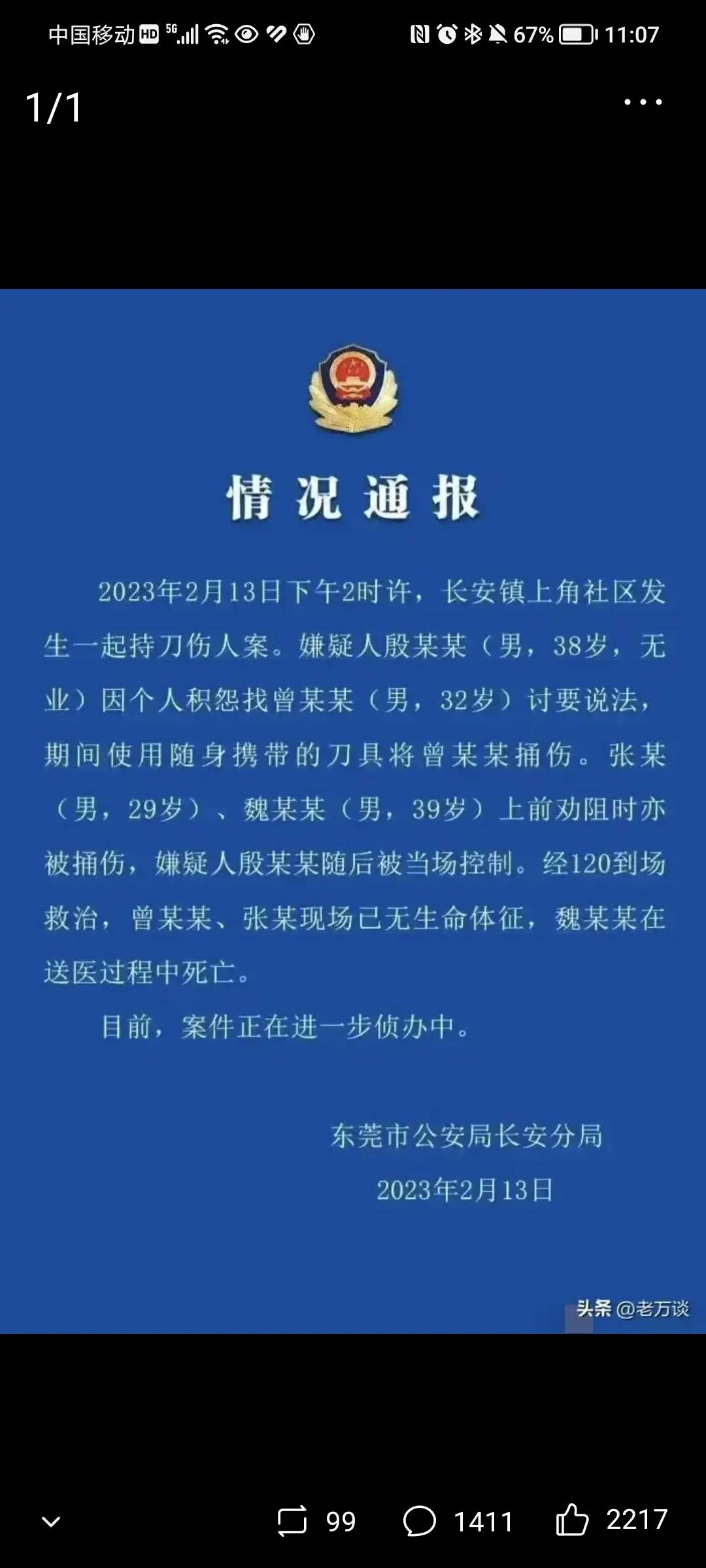 如果行情处于长期摆烂状态,大师们将销声匿迹!配图1