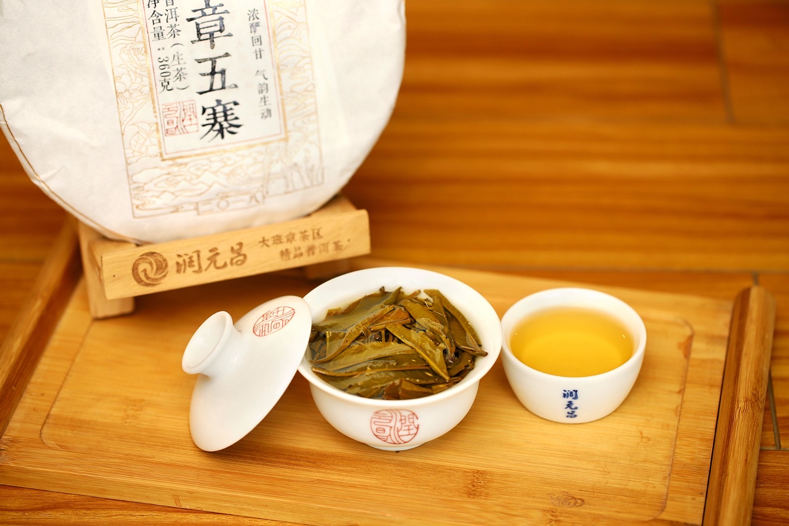 五寨之味配图1