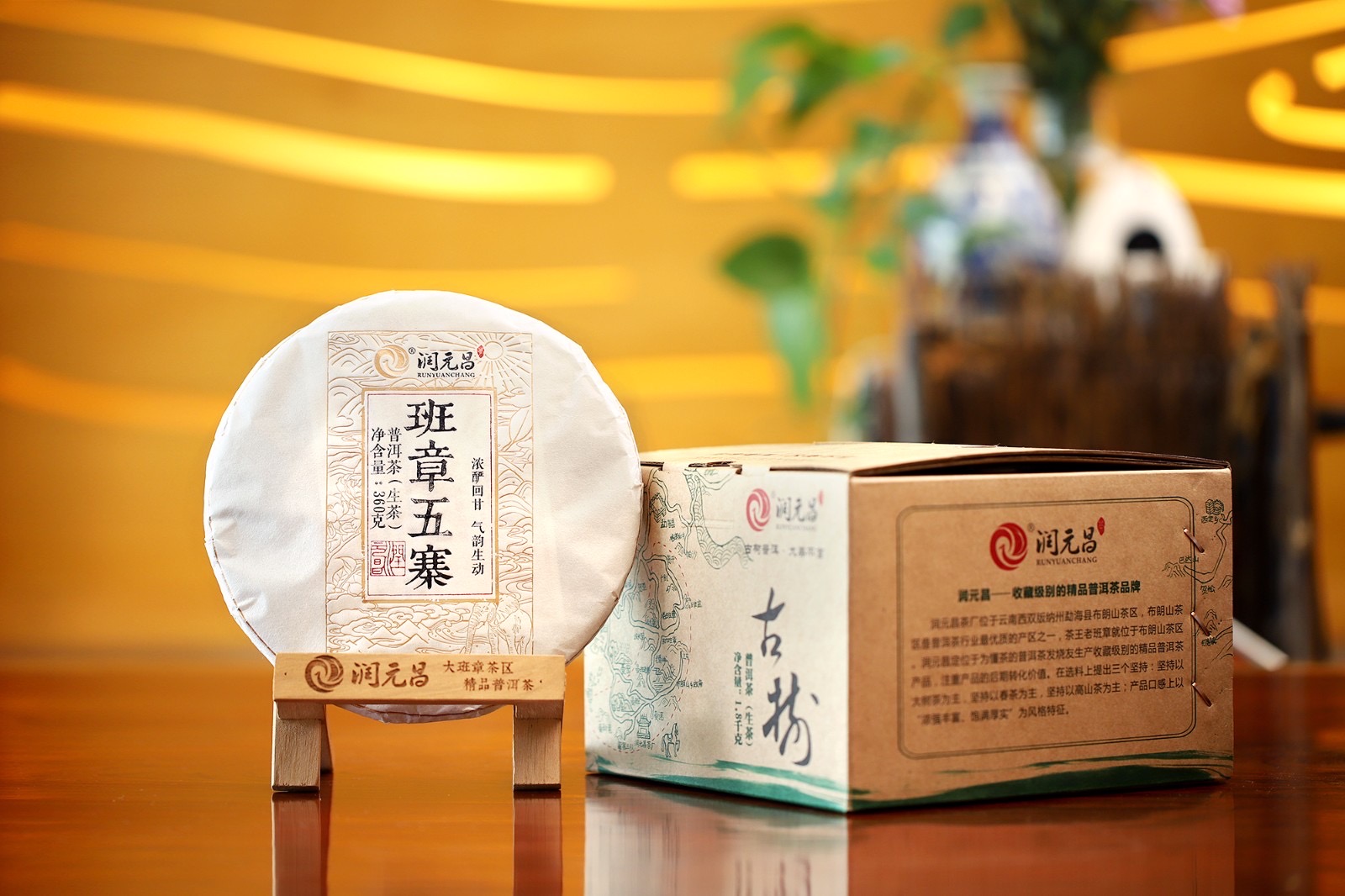 五寨之味配图6