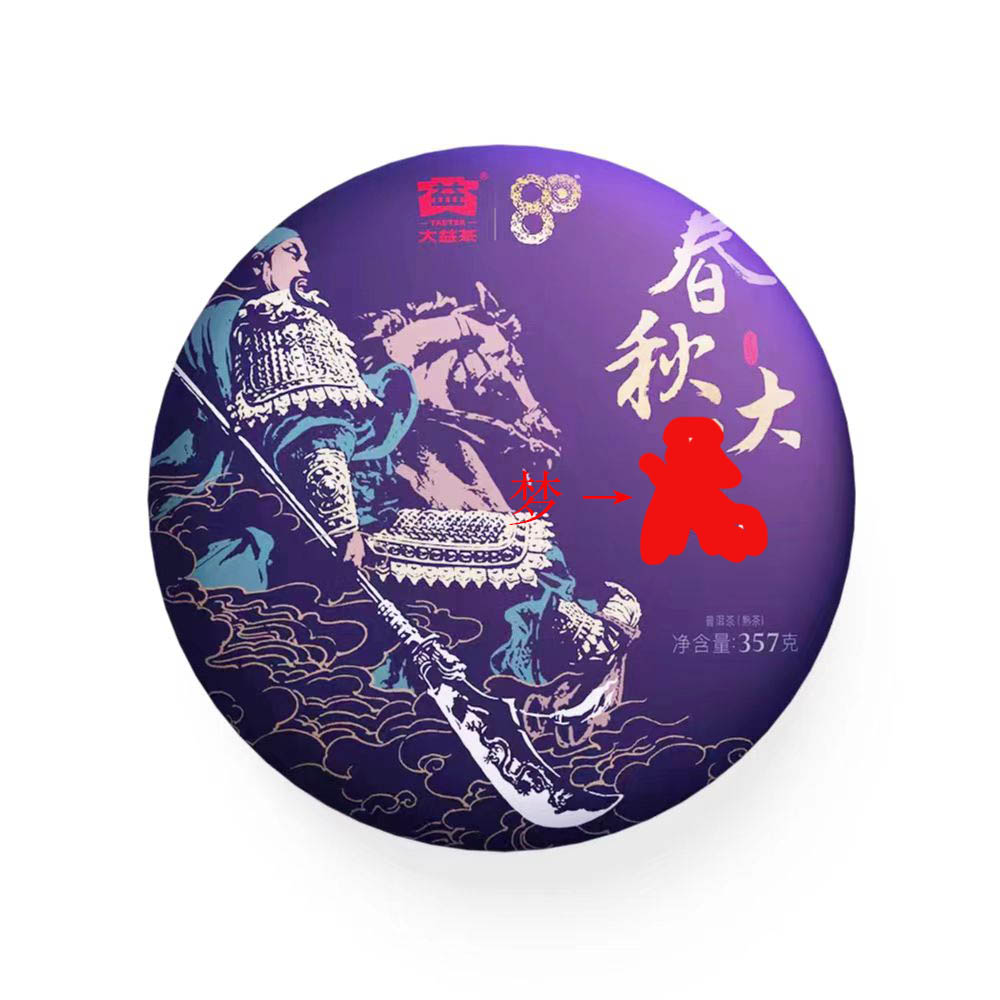 温水煮青蛙配图3